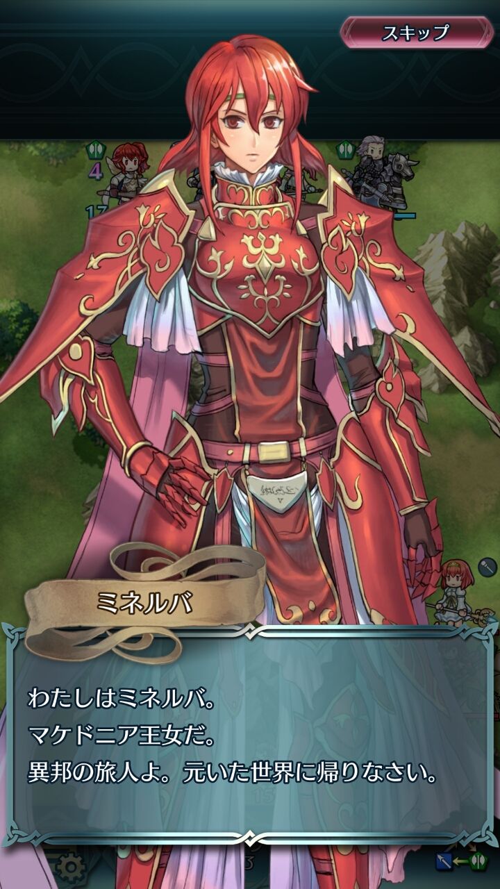 androidアプリ ファイアーエムブレム ヒーローズ攻略スクリーンショット2