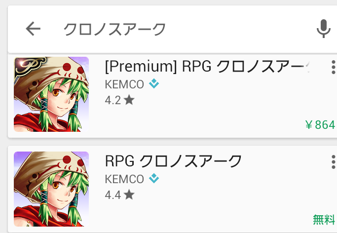 androidアプリ クロノスアーク攻略スクリーンショット6