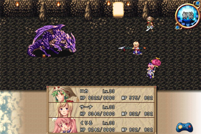 クロノスアーク androidアプリスクリーンショット3