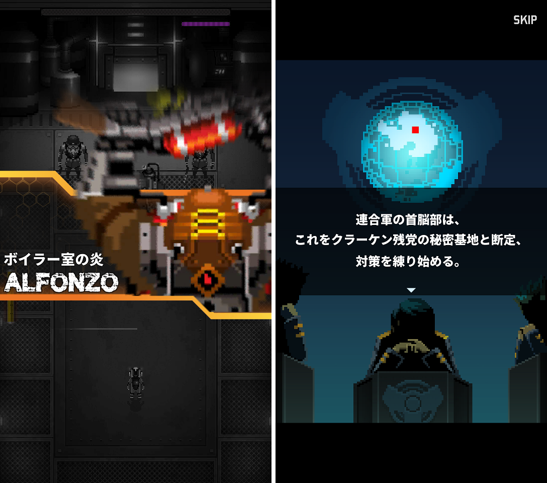 エビルファクトリー androidアプリスクリーンショット2