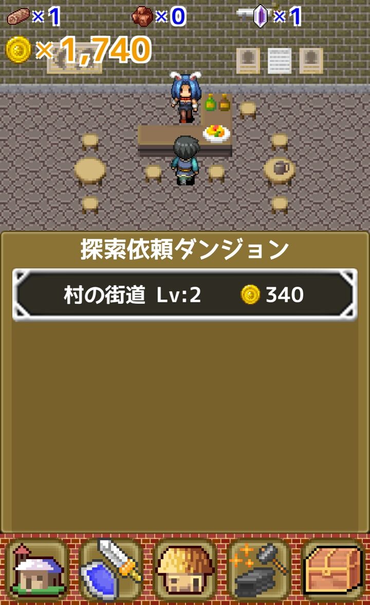 androidアプリ はじまりの村攻略スクリーンショット2