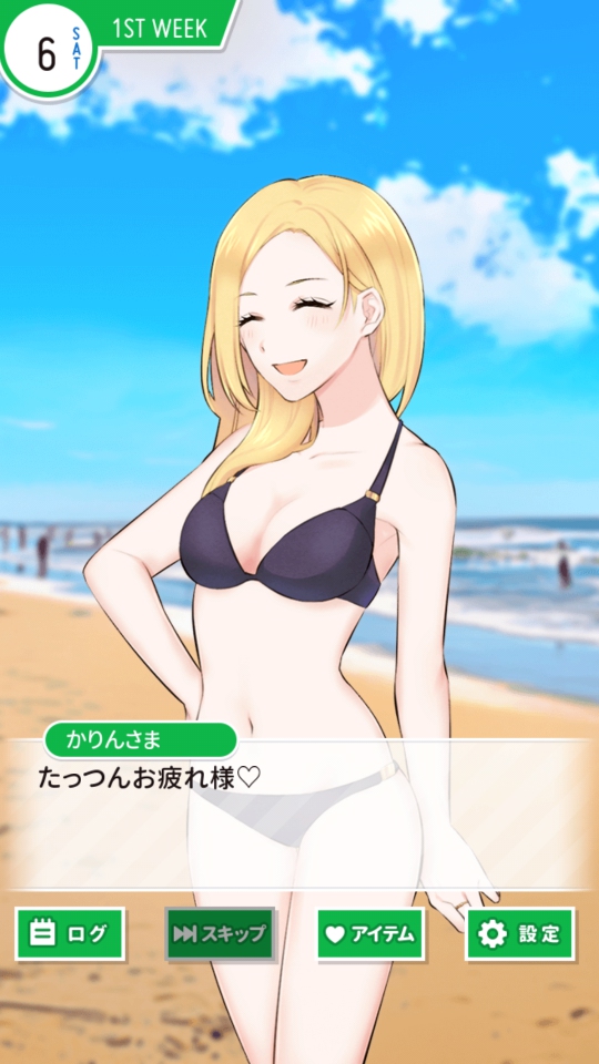 androidアプリ タウンハウス（Town house）攻略スクリーンショット4