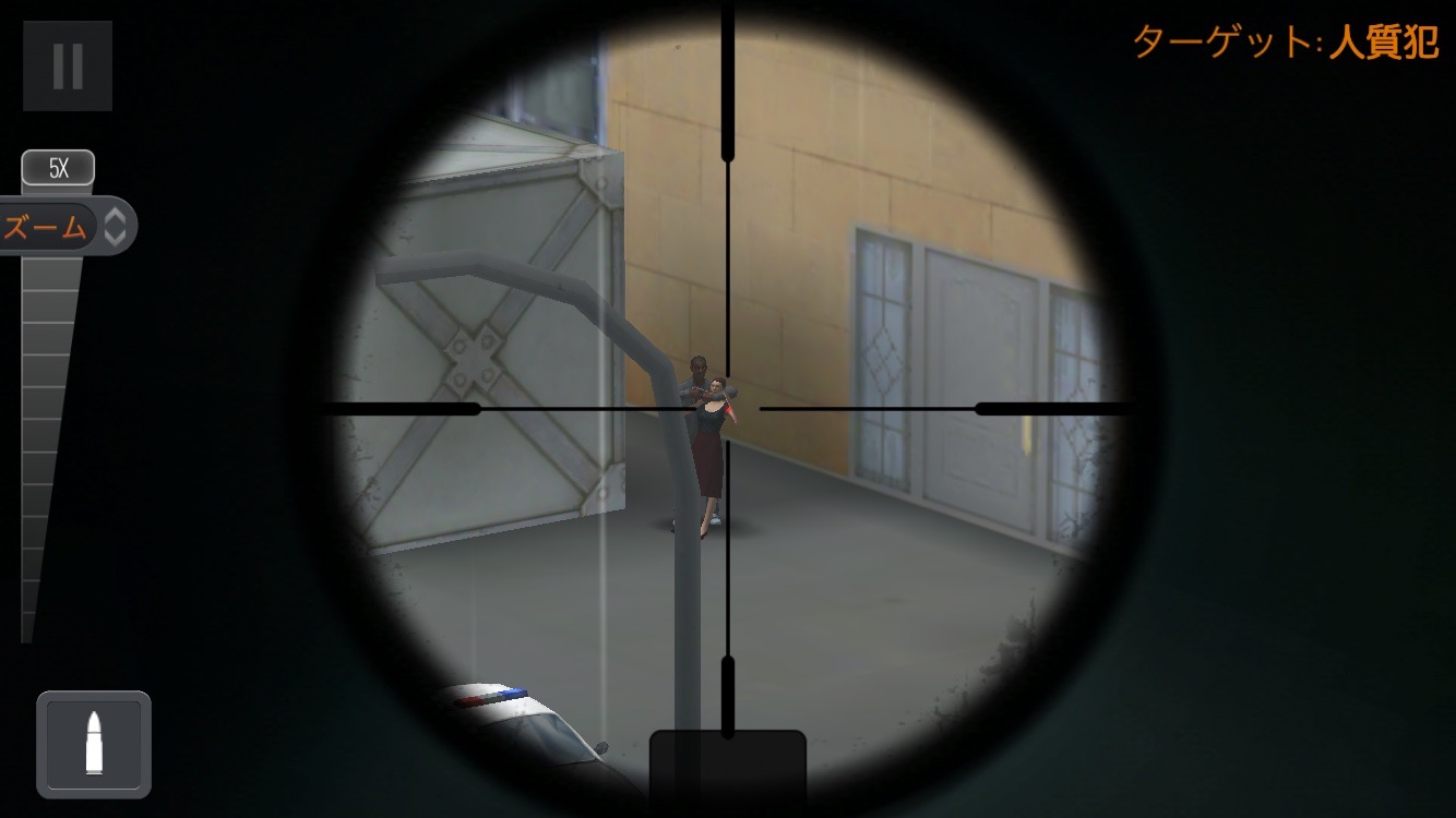 androidアプリ Sniper 3D Assassin(スナイパー 3Dアサシン)攻略スクリーンショット6