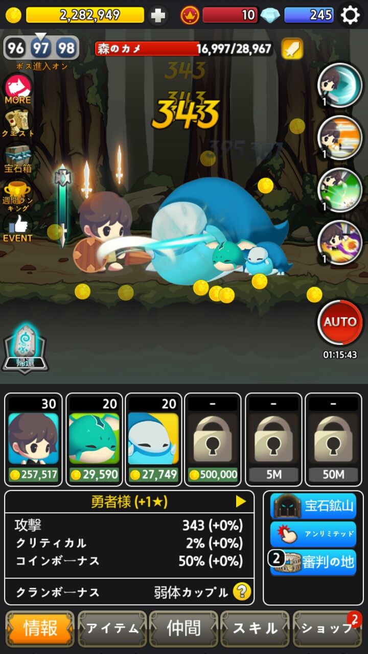 androidアプリ タップモンス攻略スクリーンショット1