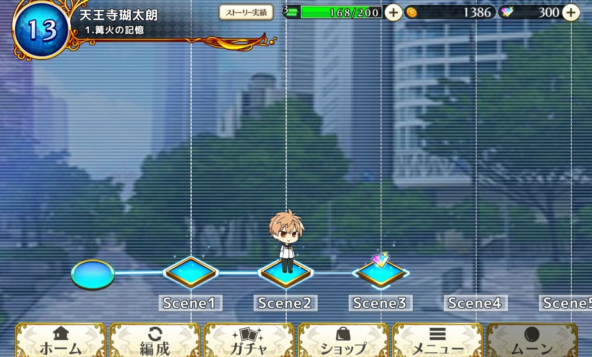 androidアプリ リライト イグニスメモリア（Rewrite IgnisMemoria）攻略スクリーンショット1