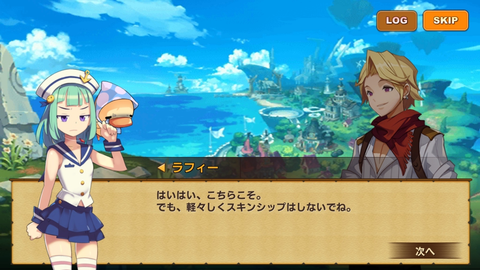 androidアプリ フィッシュアイランド２（Fish Island 2）攻略スクリーンショット2