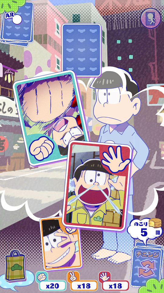 androidアプリ おそ松さんぽ攻略スクリーンショット3