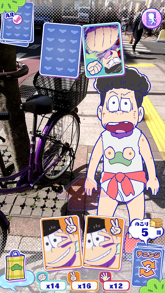 androidアプリ おそ松さんぽ攻略スクリーンショット6