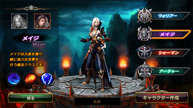 androidアプリ ARCANE-アーケイン-攻略スクリーンショット1