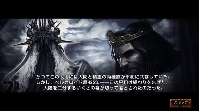 androidアプリ ARCANE-アーケイン-攻略スクリーンショット2