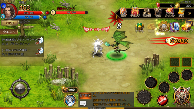 androidアプリ ARCANE-アーケイン-攻略スクリーンショット4