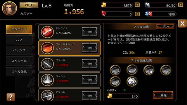 ARCANE-アーケイン- androidアプリスクリーンショット2