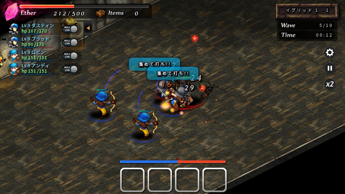 ミステリーオブフォーチュン2 androidアプリスクリーンショット1