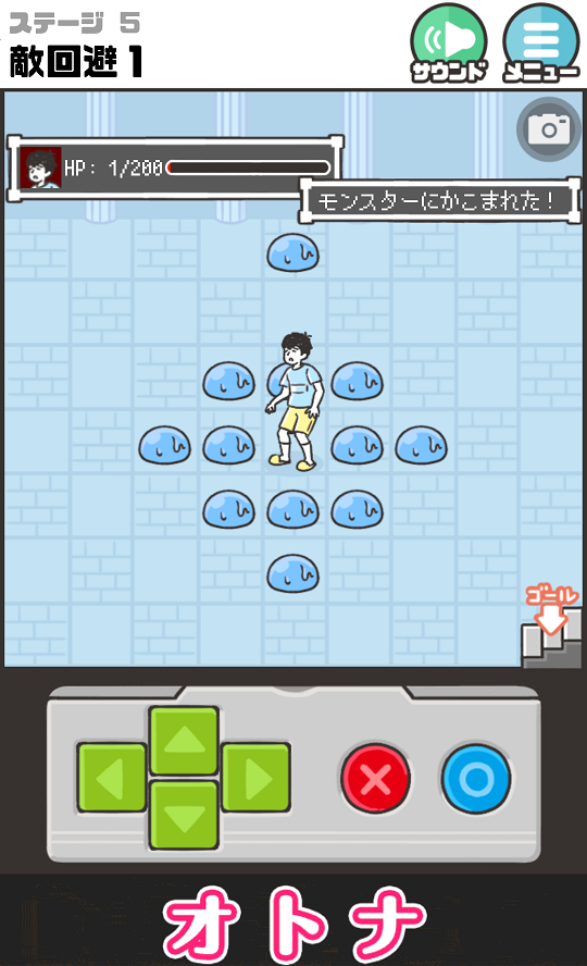 androidアプリ ドッキリ神回避攻略スクリーンショット4