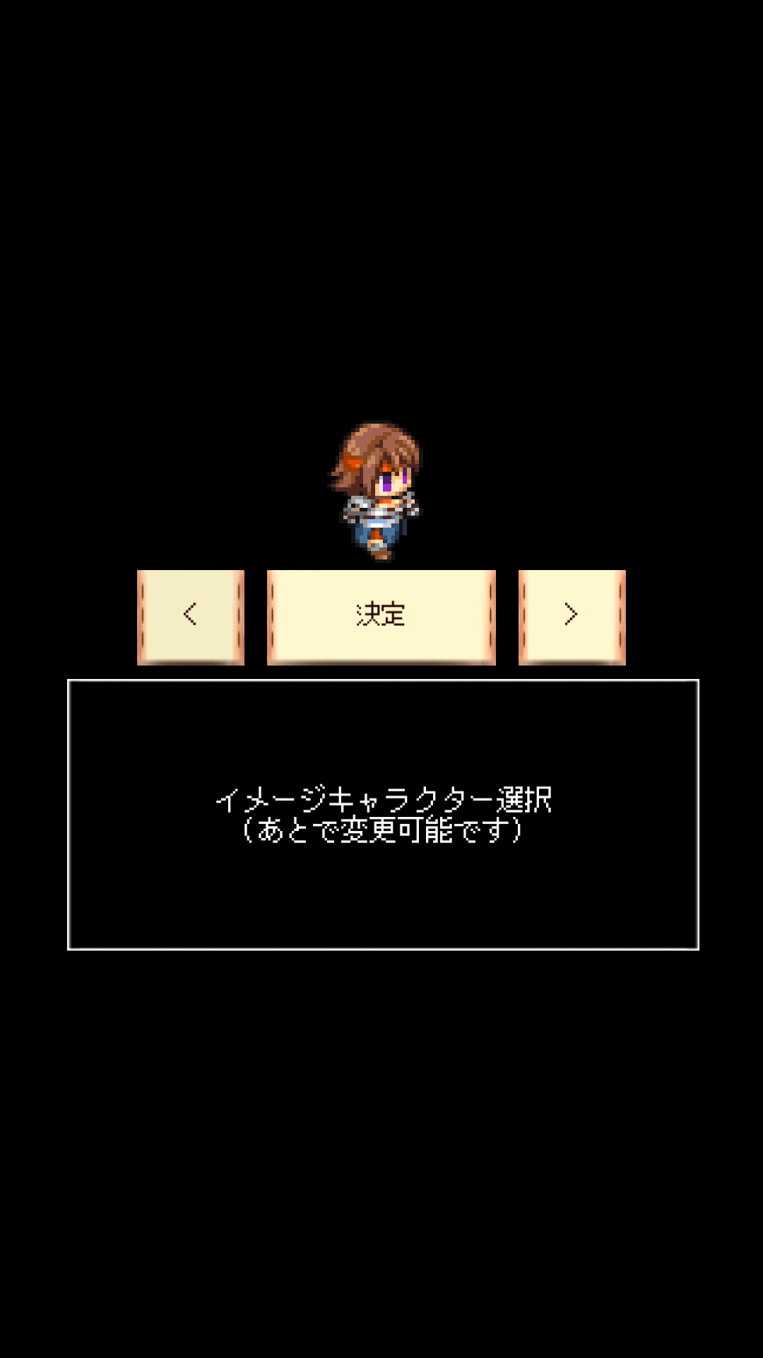 androidアプリ MAZE & SEEK ～メイズ&シーク～攻略スクリーンショット1