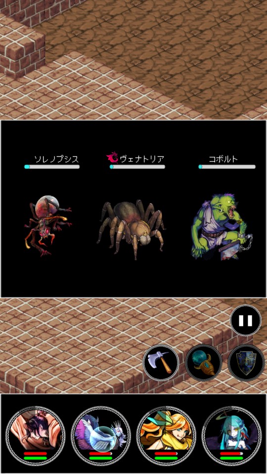 androidアプリ MAZE & SEEK ～メイズ&シーク～攻略スクリーンショット5