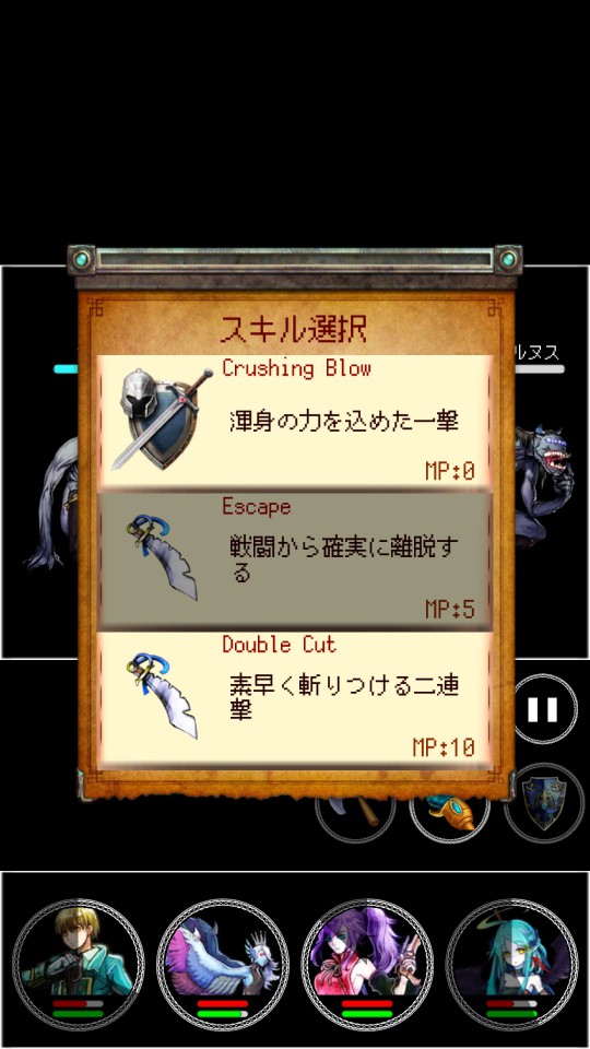 androidアプリ MAZE & SEEK ～メイズ&シーク～攻略スクリーンショット6