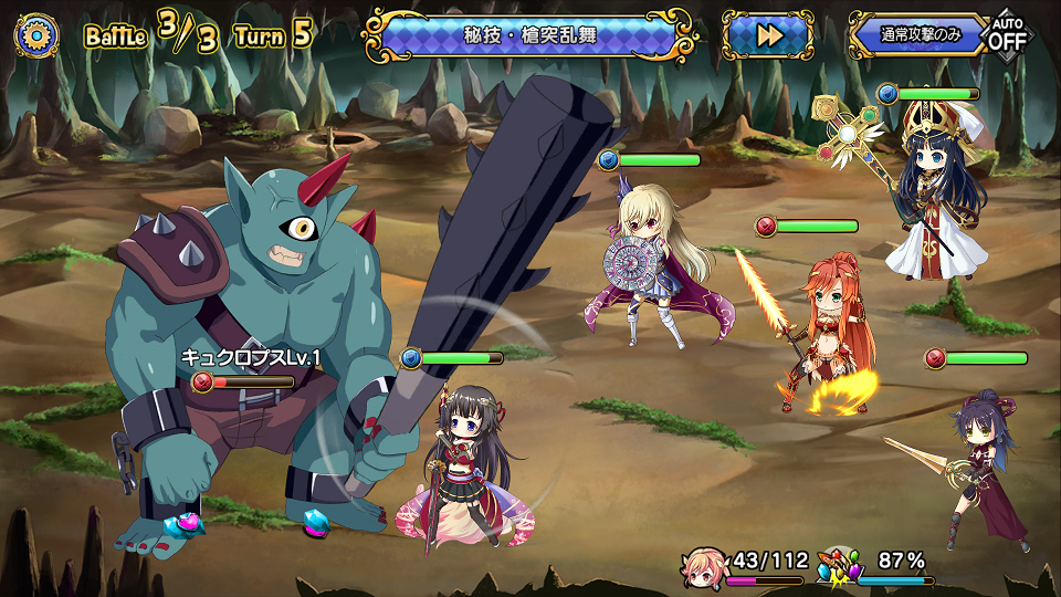 androidアプリ ヴィーナス†ブレイド レイジング攻略スクリーンショット4