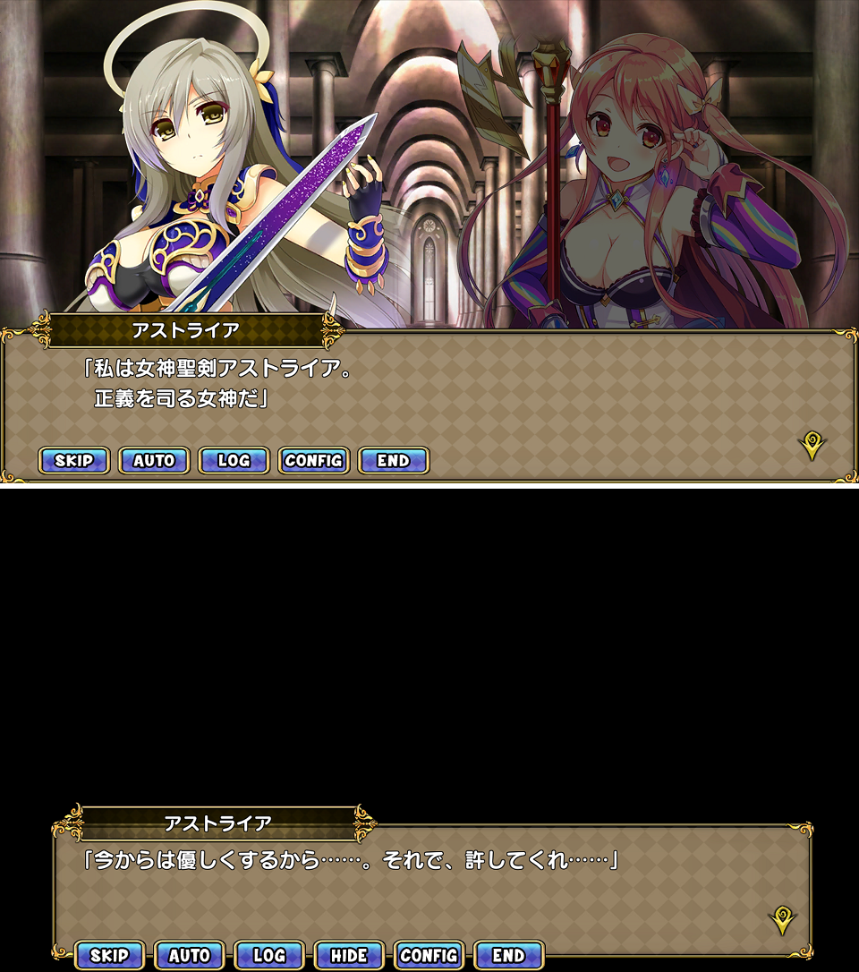 androidアプリ ヴィーナス†ブレイド レイジング攻略スクリーンショット5