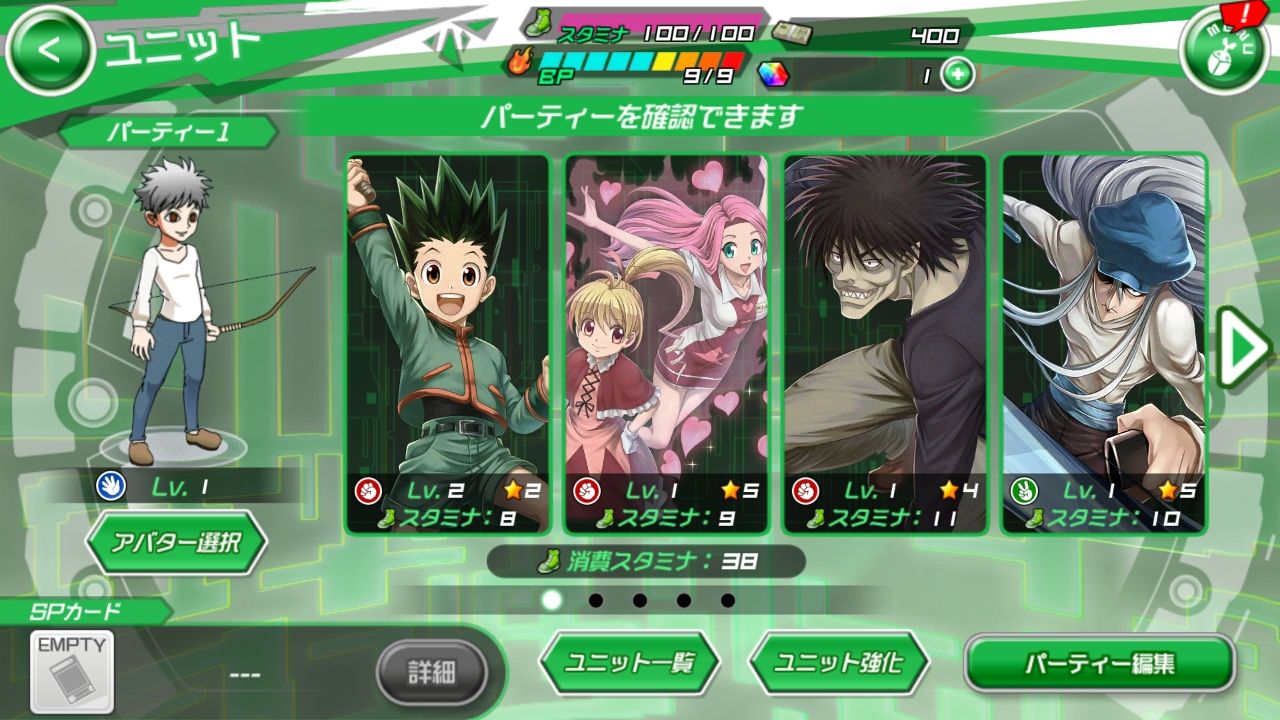androidアプリ HUNTER×HUNTER ワールドハント攻略スクリーンショット4