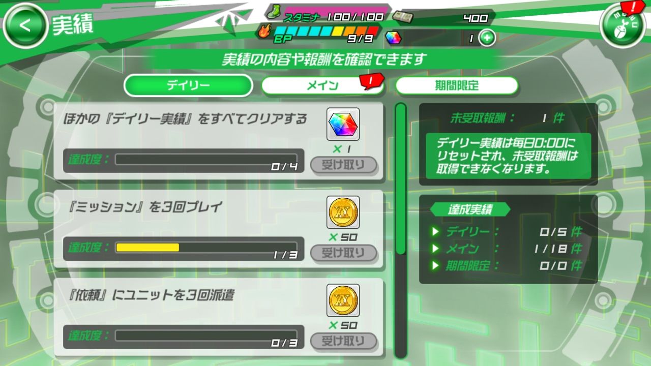 HUNTER×HUNTER ワールドハント androidアプリスクリーンショット3