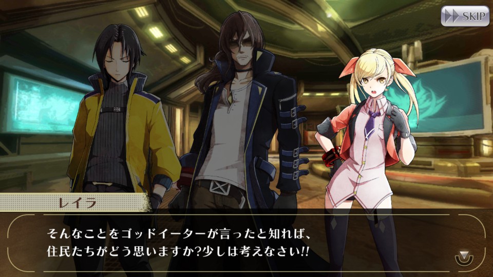 androidアプリ GOD EATER ONLINE（ゴッドイーター オンライン）攻略スクリーンショット2