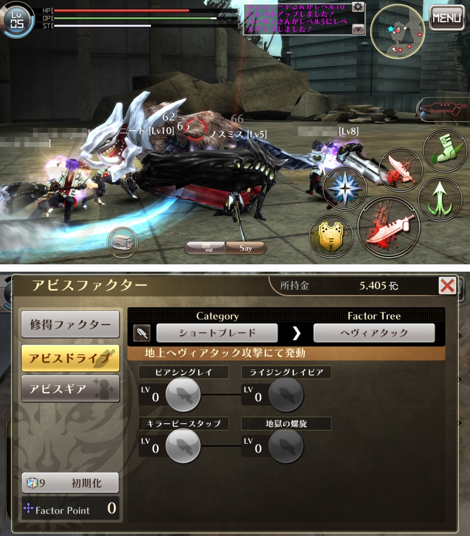 GOD EATER ONLINE（ゴッドイーター オンライン） androidアプリスクリーンショット2