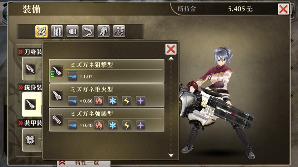 GOD EATER ONLINE（ゴッドイーター オンライン） androidアプリスクリーンショット3