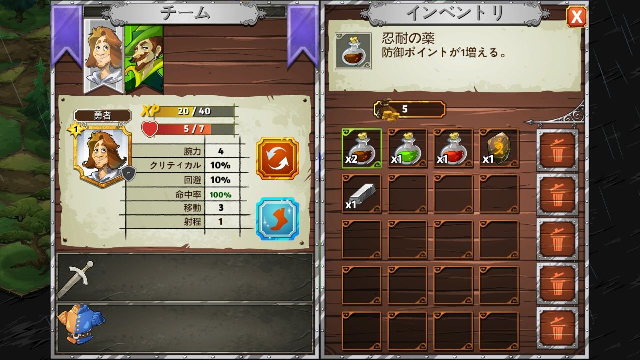 androidアプリ クラウンテイカーズ攻略スクリーンショット5