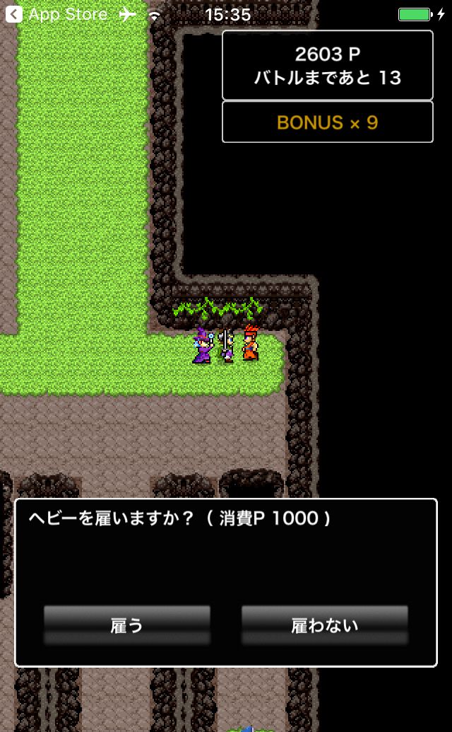 androidアプリ アナガチ！攻略スクリーンショット3