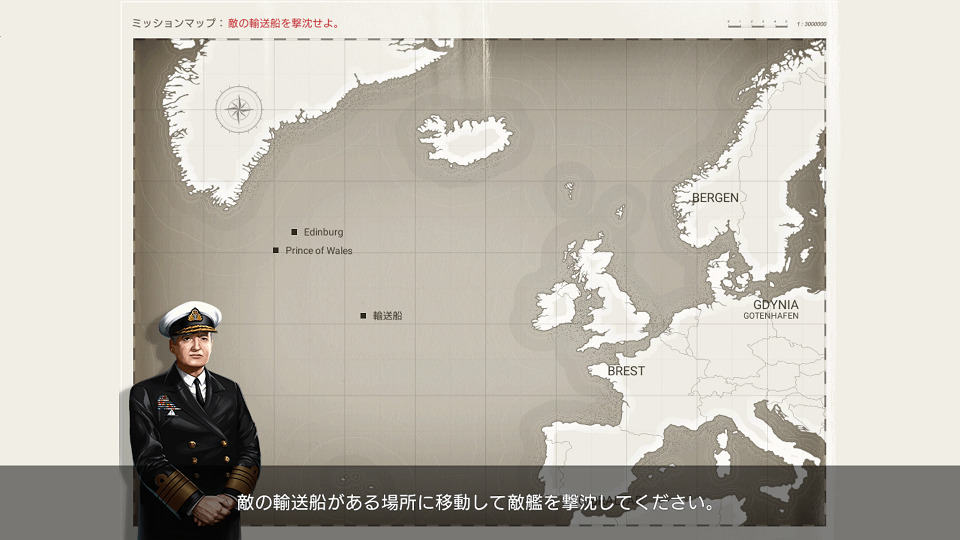 androidアプリ Navy Field攻略スクリーンショット1