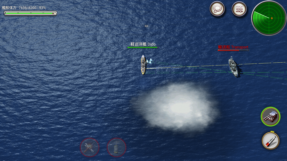 androidアプリ Navy Field攻略スクリーンショット2