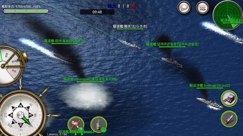 androidアプリ Navy Field攻略スクリーンショット6
