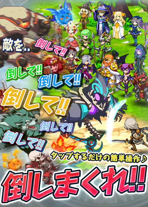 androidアプリ ソウルクリッカー（SoulClicker）攻略スクリーンショット1
