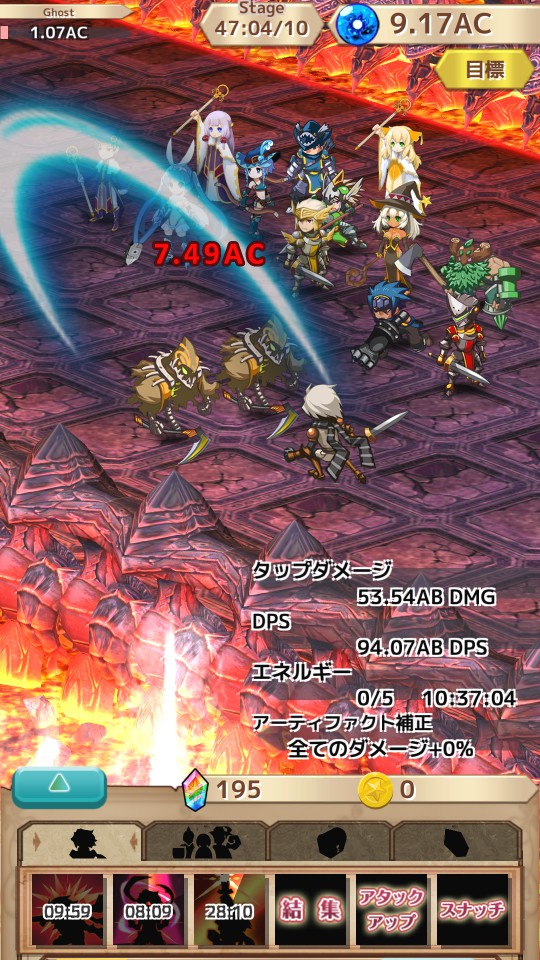 androidアプリ ソウルクリッカー（SoulClicker）攻略スクリーンショット5
