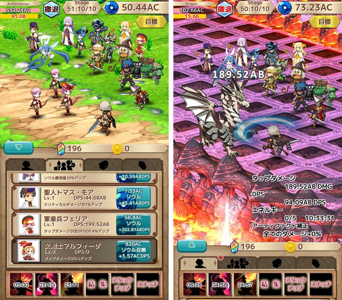 ソウルクリッカー（SoulClicker） androidアプリスクリーンショット1