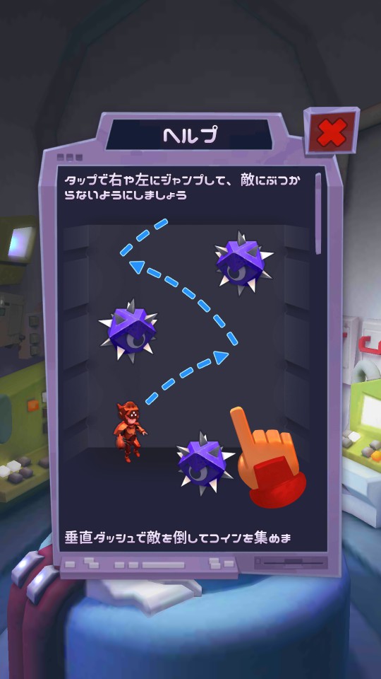 androidアプリ Dash Masters（ダッシュマスターズ）攻略スクリーンショット2