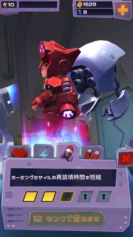 androidアプリ Dash Masters（ダッシュマスターズ）攻略スクリーンショット7