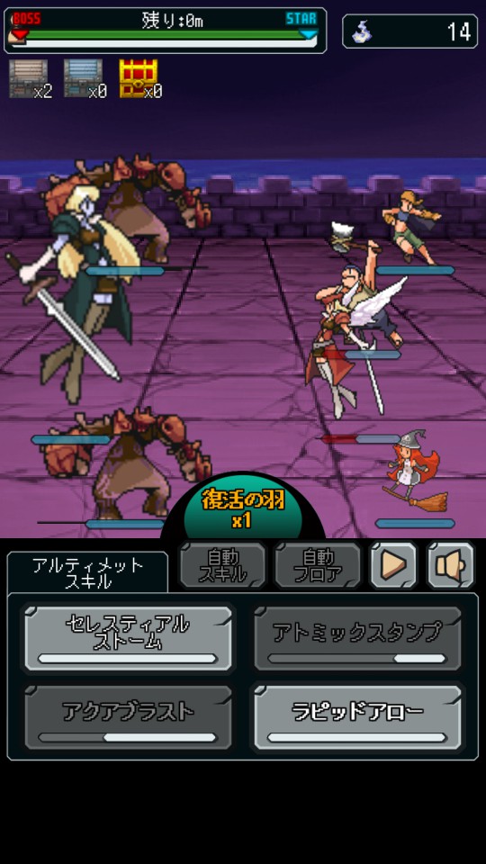 androidアプリ ヴァルキリー オブ ラグナロク（Valkyrie of Ragnarok）攻略スクリーンショット6