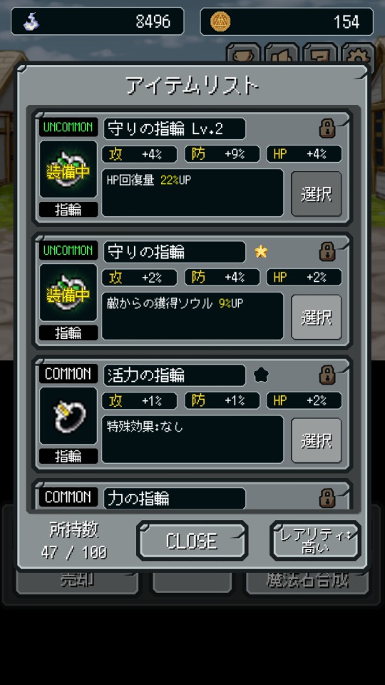 androidアプリ ヴァルキリー オブ ラグナロク（Valkyrie of Ragnarok）攻略スクリーンショット7