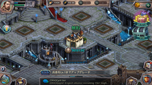 androidアプリ レイジ・オブ・キングス（Rage of Kings）攻略スクリーンショット3