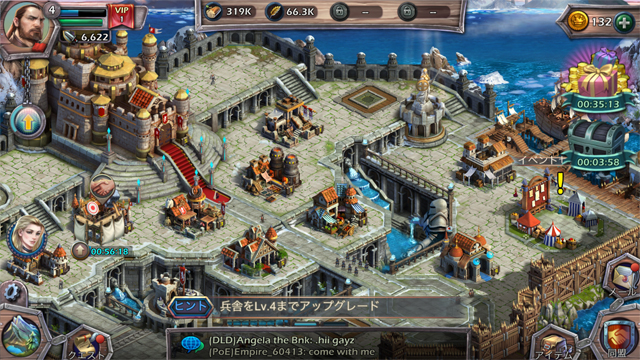 レイジ・オブ・キングス（Rage of Kings） androidアプリスクリーンショット1