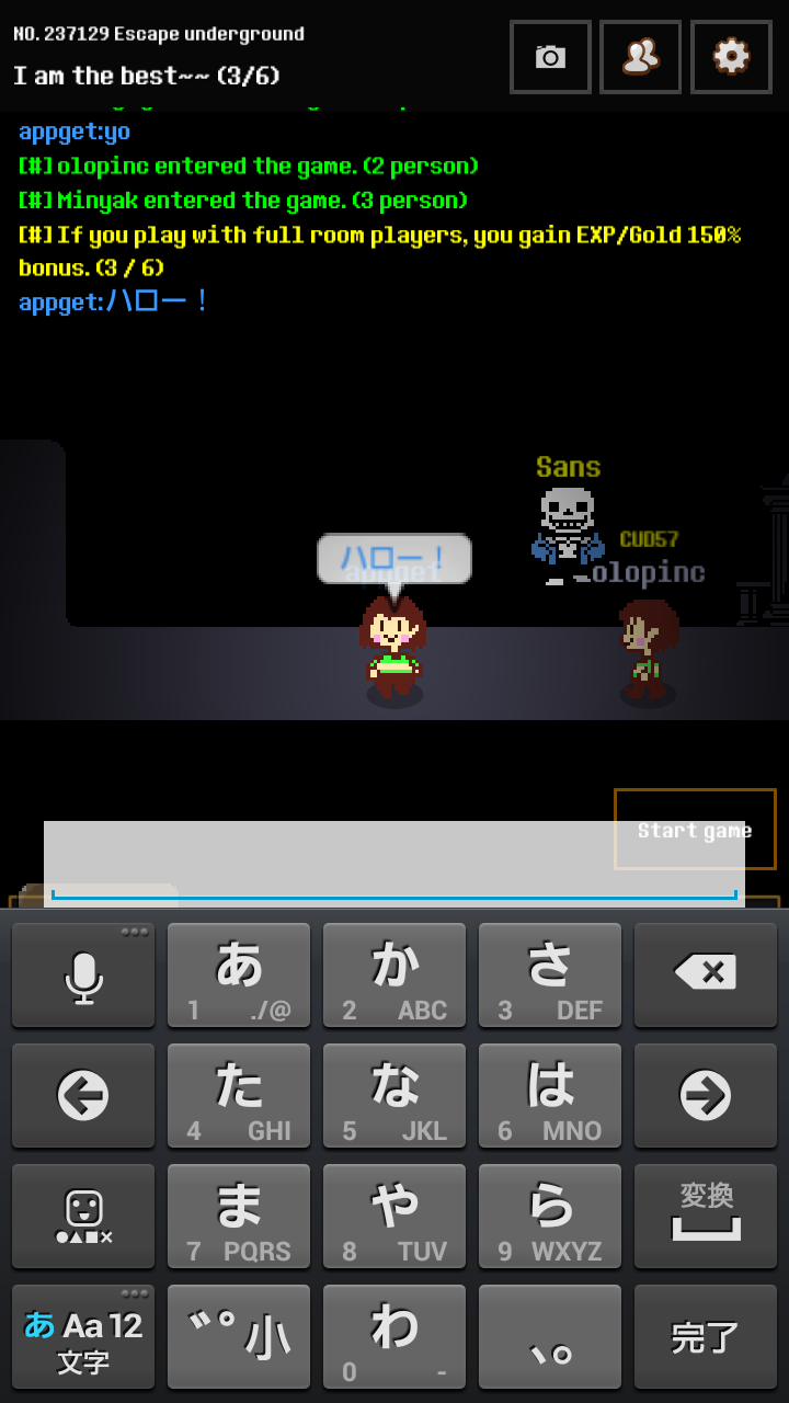androidアプリ Deadtale Online for Undertale攻略スクリーンショット3