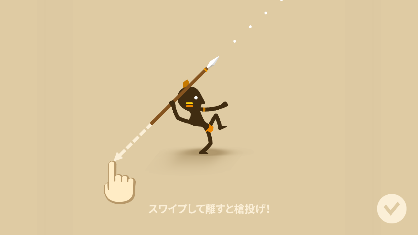 androidアプリ ビックハンター (Big Hunter)攻略スクリーンショット3