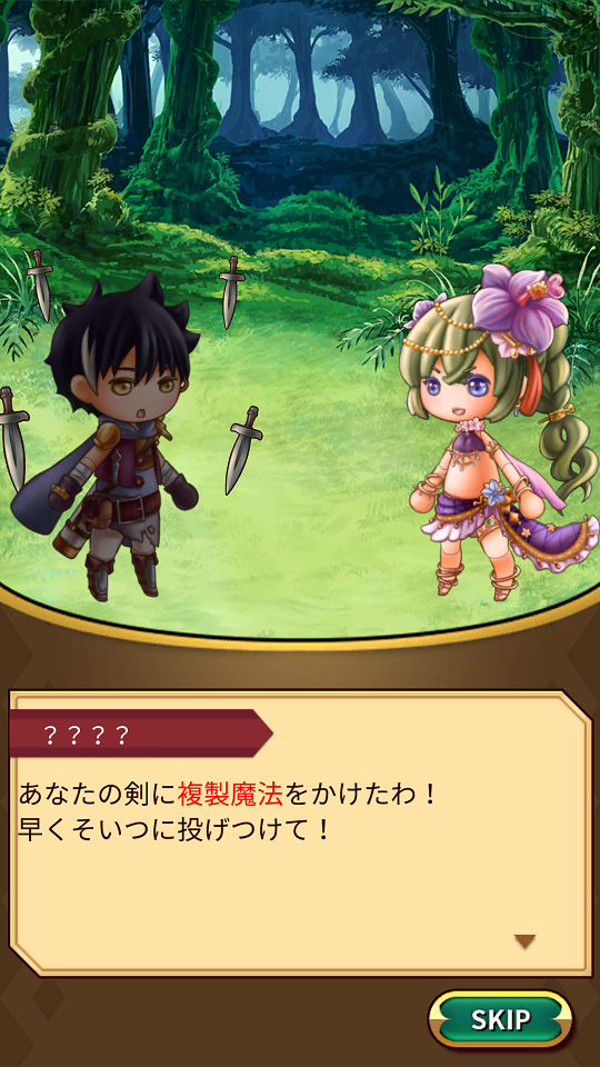 androidアプリ CLASH ARMS攻略スクリーンショット1