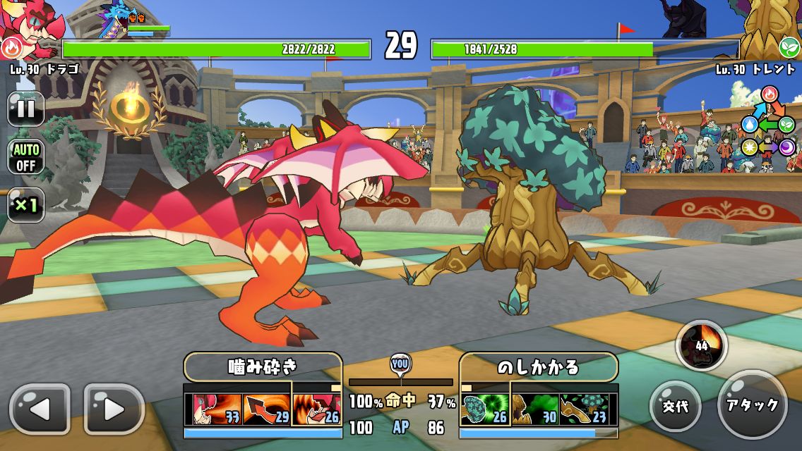 モンスターブリーダー androidアプリスクリーンショット1