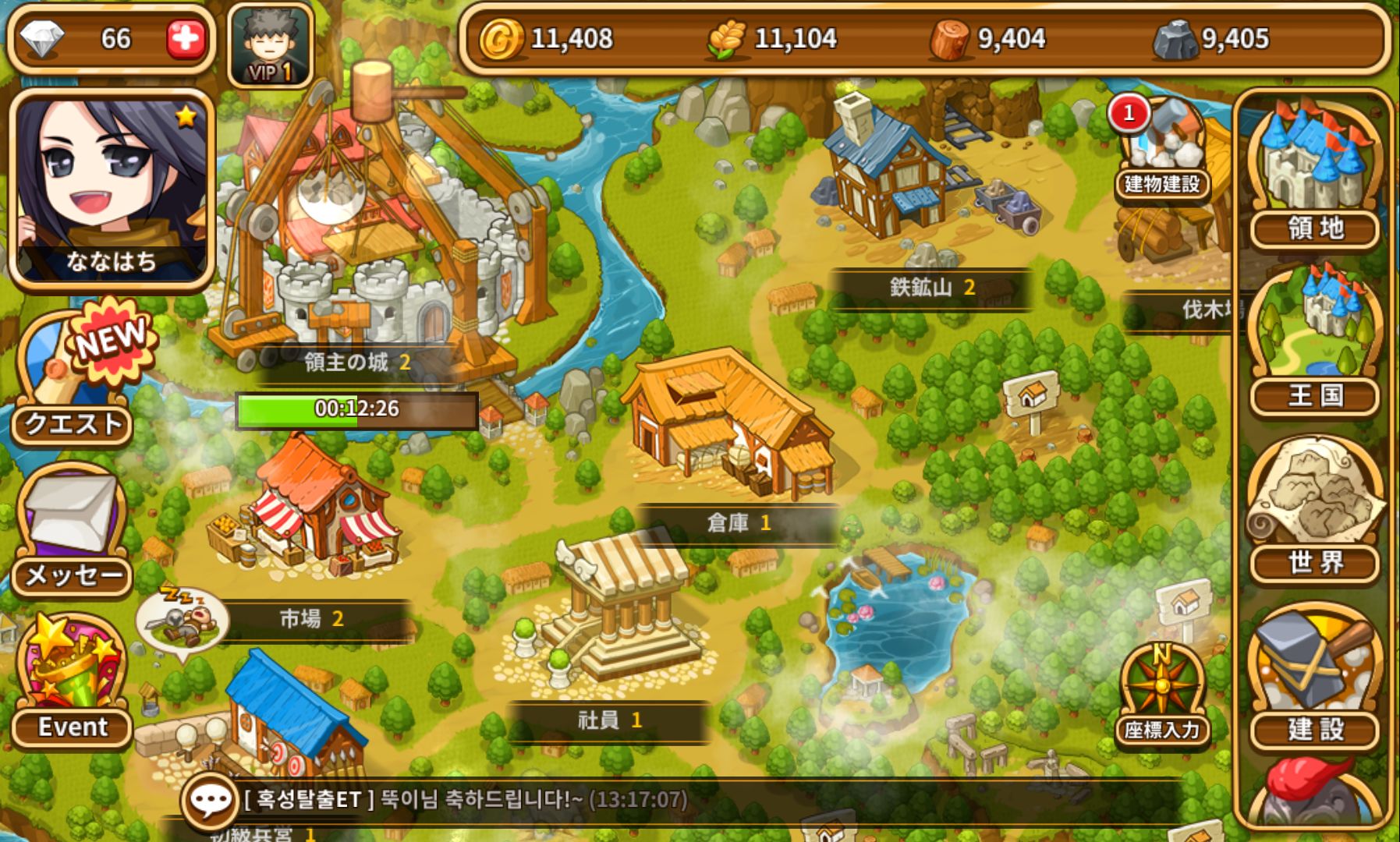 androidアプリ オルフェウスの物語：シフター（Orpheus Story）攻略スクリーンショット1