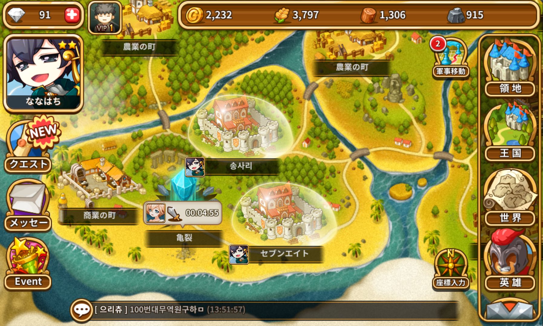 androidアプリ オルフェウスの物語：シフター（Orpheus Story）攻略スクリーンショット4