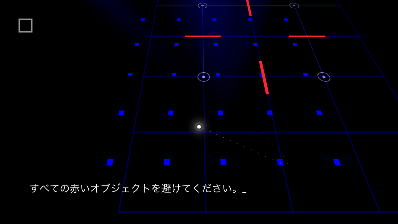 androidアプリ Nightgate攻略スクリーンショット4