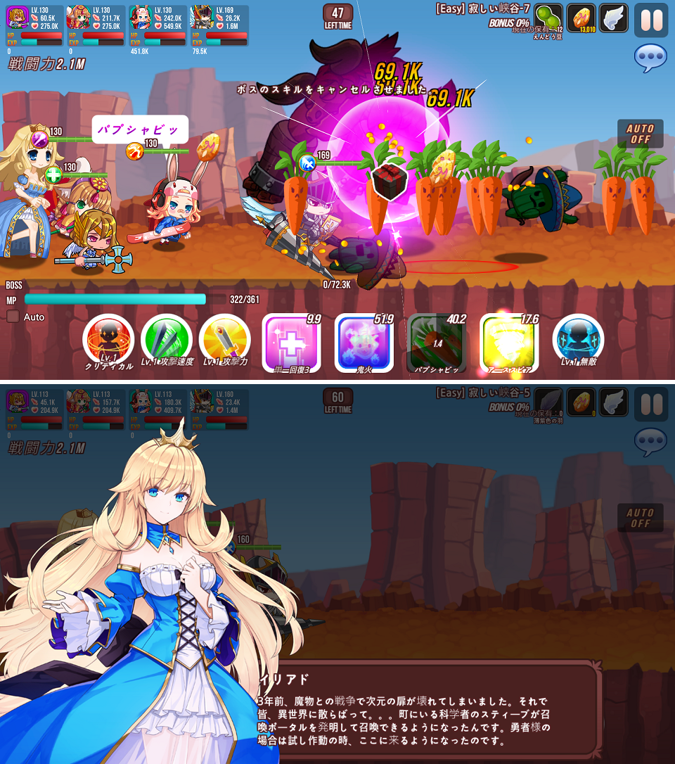 Hero Collection androidアプリスクリーンショット1